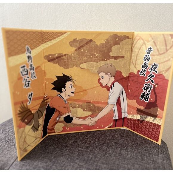 Haikyuu!! Movic Folding Screen Collection Yu Nishinoya & Morisuke Yaku - Picture 1 of 3